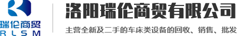 東港澳鎂新型材料科技有限公司